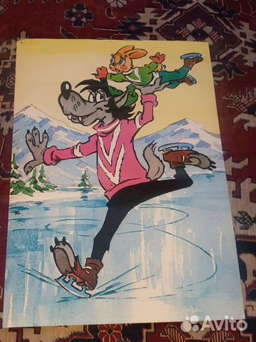 Картина постер ну погоди тех времён, хорошая