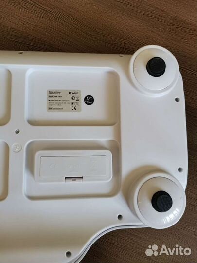 Детские весы