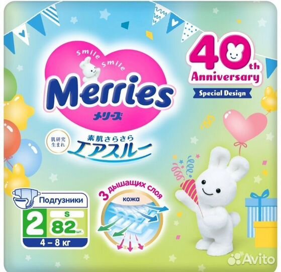 Подгузники Pampers 1