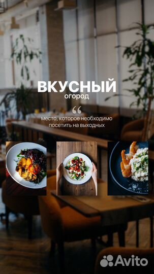 Сторисмейкер