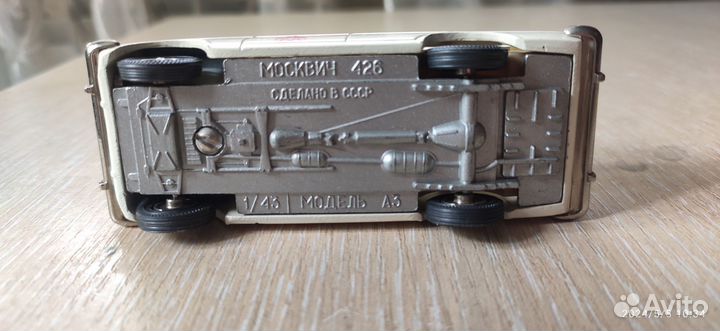 Коллекционная модель Москвич 426 1:43 олимпийский