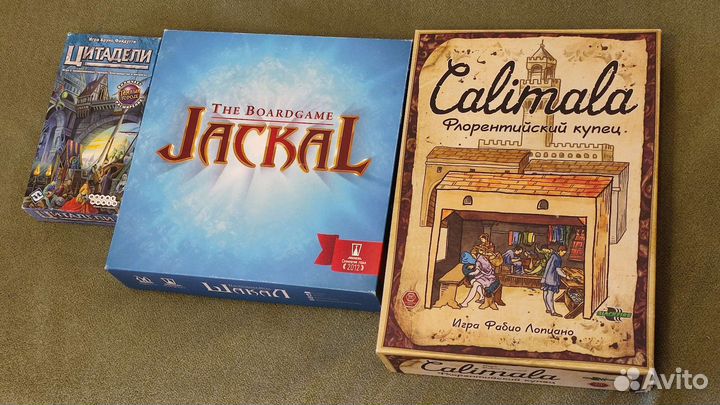 Доставка. Настольные игры в аренду/прокат