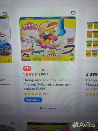 Play doh наборы+ много пластилина