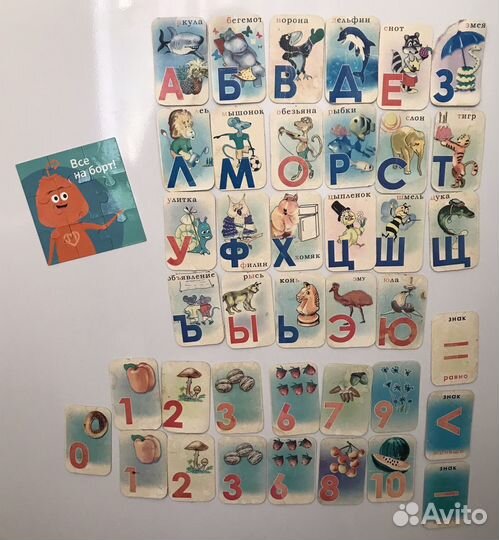Магнитная азбука алфавит цифры