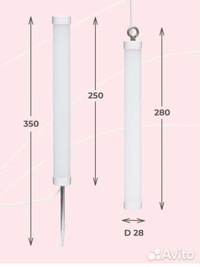 Лампа для растений, фитосветильник, новая