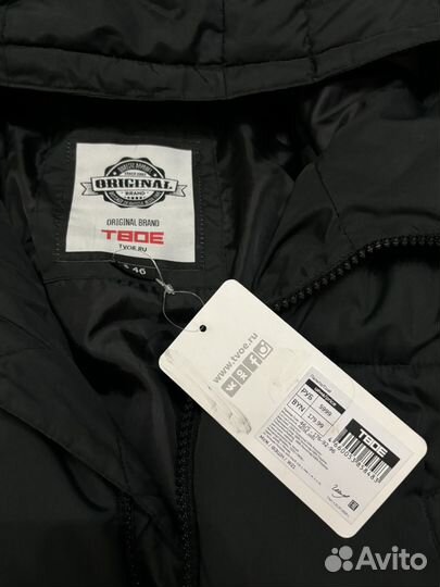 Длинный пуховик мужской S