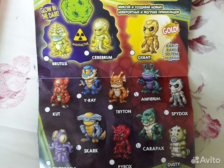 Фигурки Morphox Alien Crash