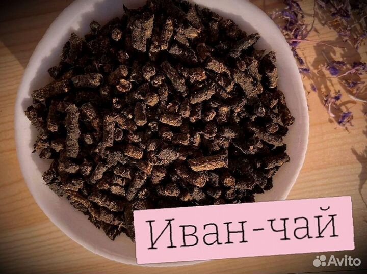 Иван-чай традиционный, кипрей, 2023-го, 1000 грамм