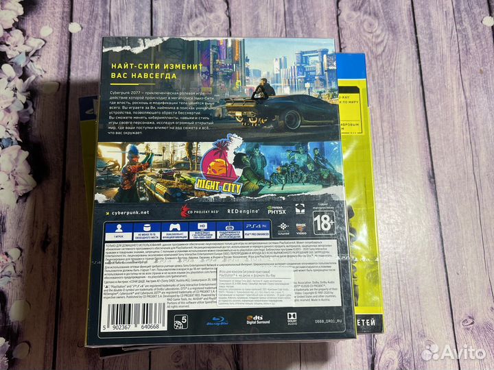 Игры ps4 cyberpunk 2077