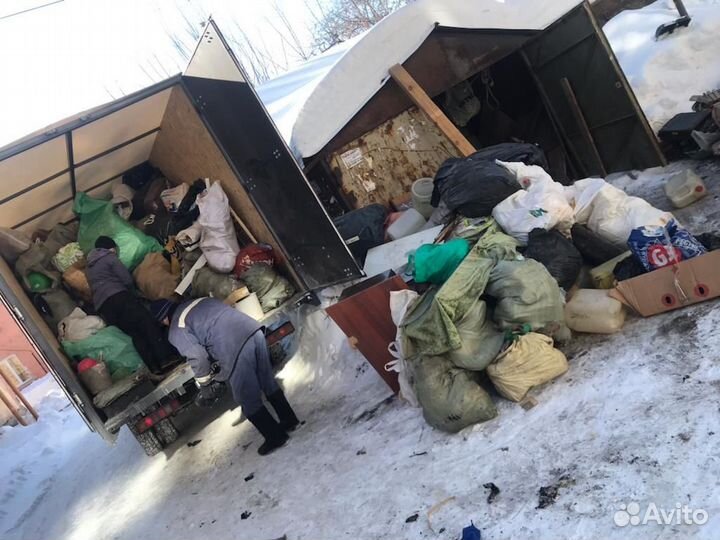 Вывоз мусора