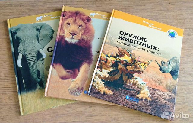 Книги для детей