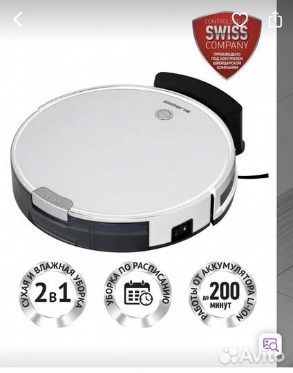 Робот пылесос polaris новый