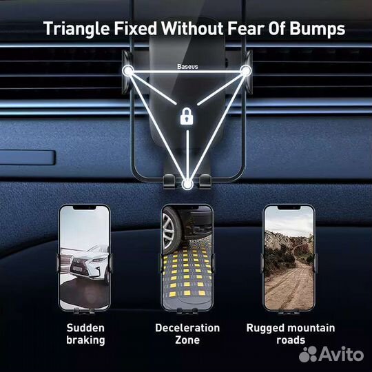 Держатель для телефона