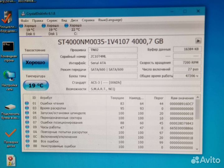 Видеосервер, офисный компьютер