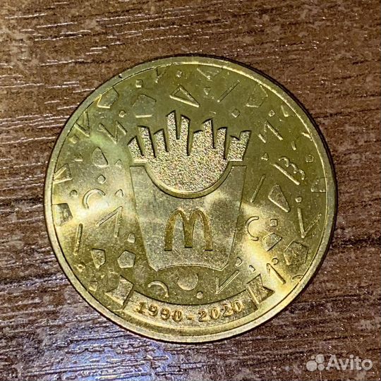 Монета Макдоналдс