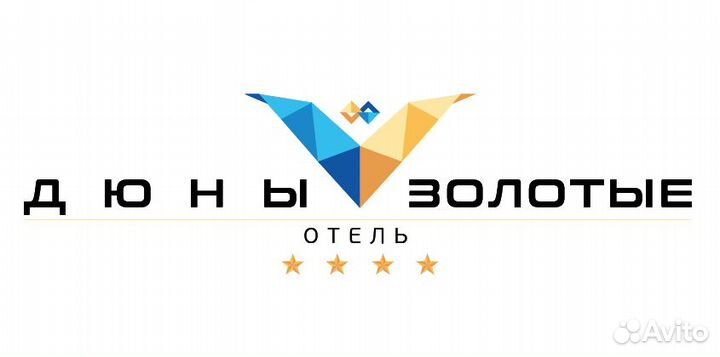 Главный инженер