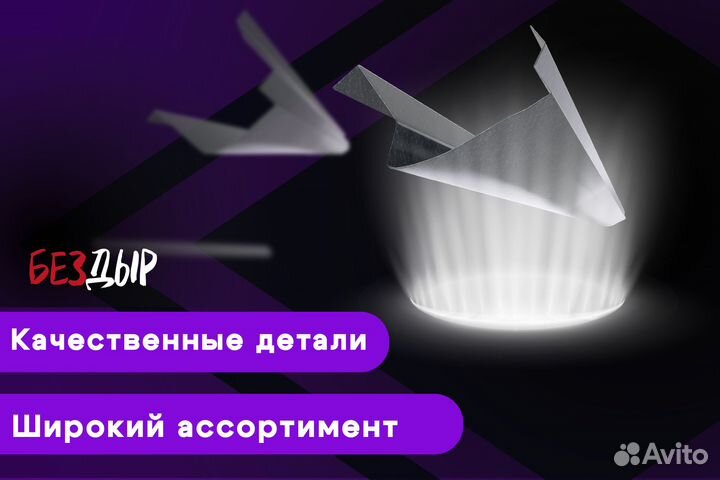 Кузовной порог Hyundai Getz левый