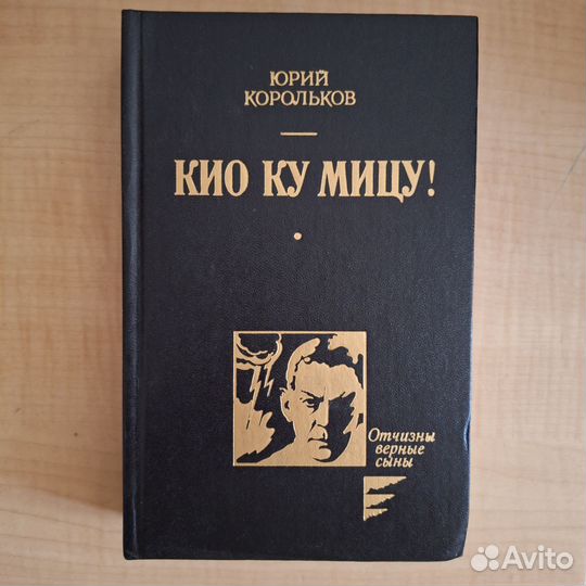 Книги детективы