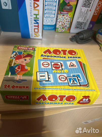 Лото дорожные знаки