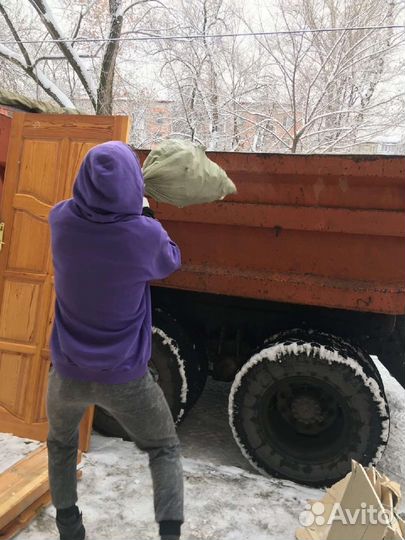 Вынос и вывоз мусора газель камаз грузчики