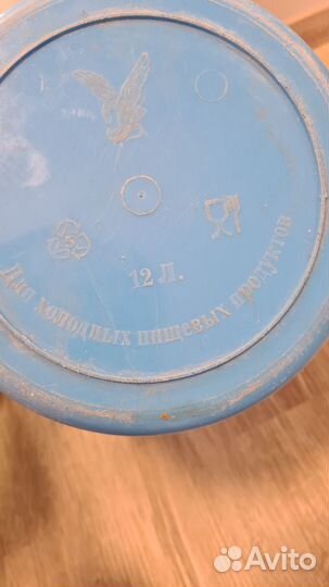 Веник, совок и ведро 12 л