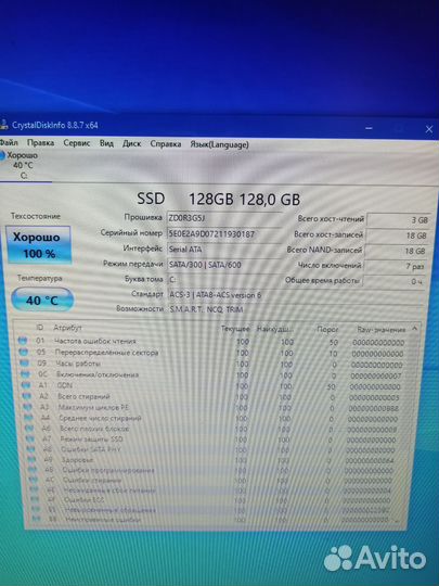 Системный блок для офиса(i3, 8гб, ssd)