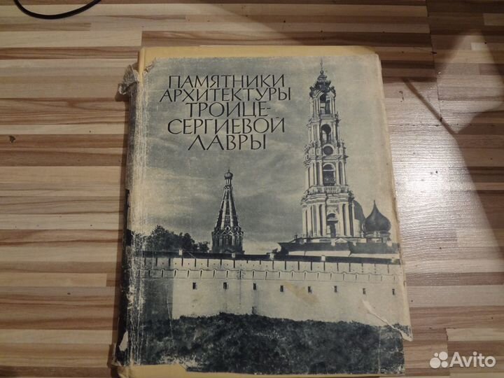 Книги по истории