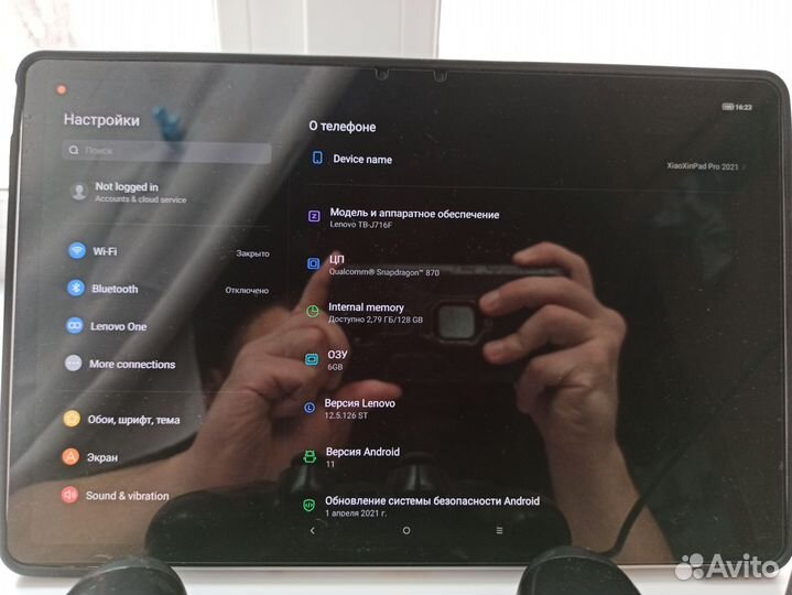 Lenovo Xiaoxin Pad Pro 870 Snapdrogon