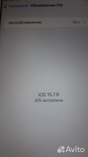 iPhone 7, 128 ГБ