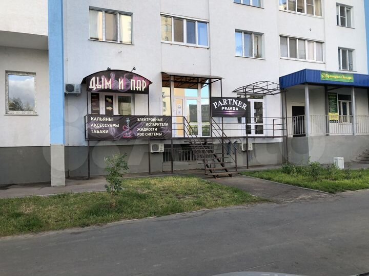 Свободного назначения, 45 м²