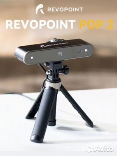 Высокоточный 3D-сканер POP 2