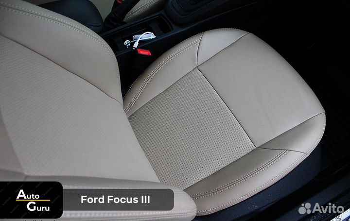 Авточехлы на Ford Focus 3 тренд каркасные