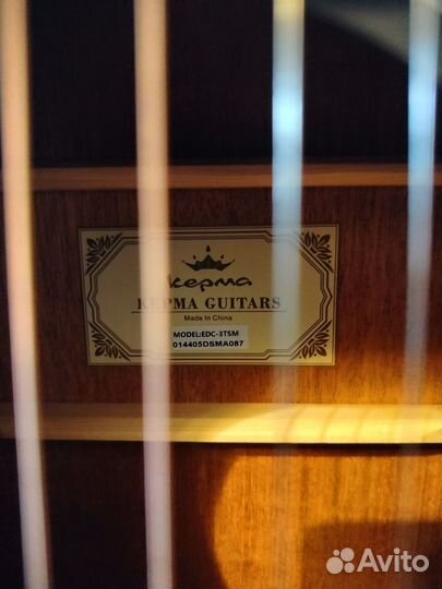 Акустическая гитара Kepma EDC