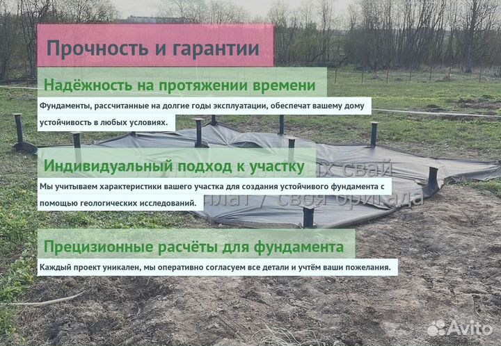 Винтовые Сваи Для Каркасного Дома