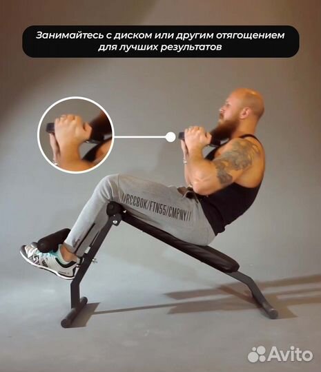 Скамья для гиперэкстензии и пресса, Белая