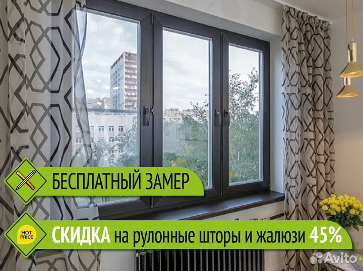 Окна пвх 1300 x 1400 мм