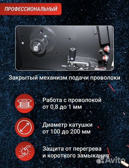 Полуавтомат сварочный link lion mig 210