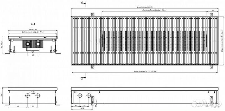 Внутрипольный конвектор с естественной конвекцией
