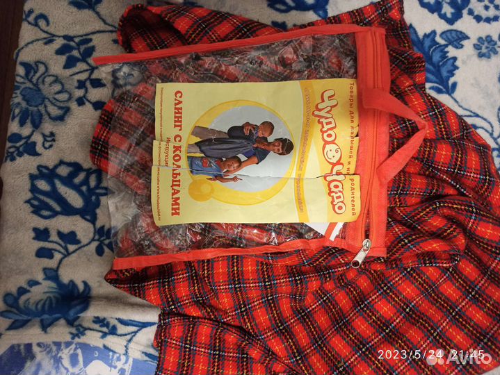 Слинг со кольцами