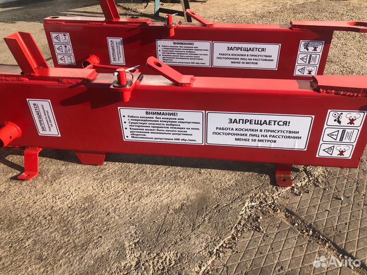 Косилка Senox 1.65, 2024