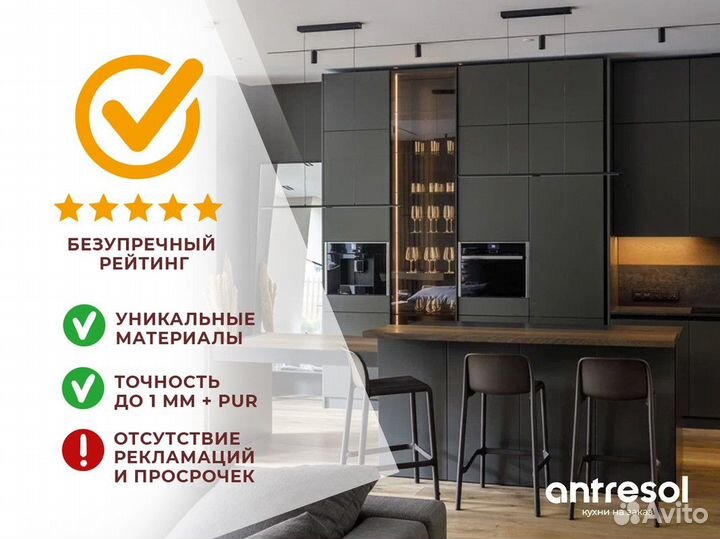 Кухонный гарнитур с беспроцентной рассрочкой