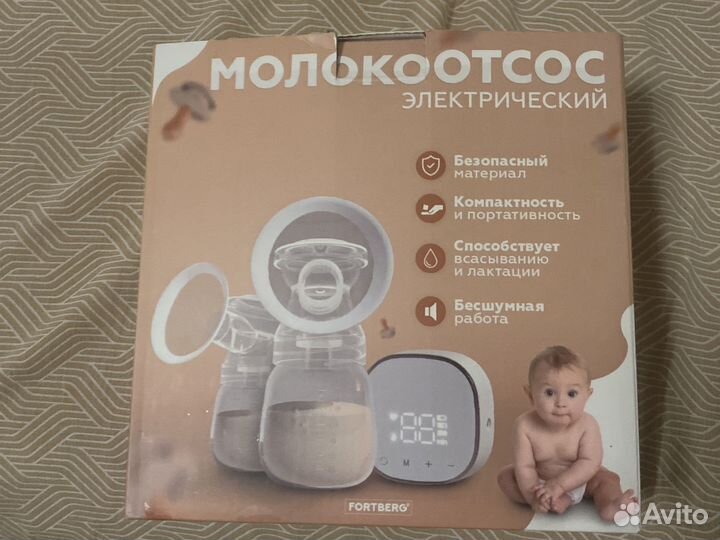 Молокоотсос электрический