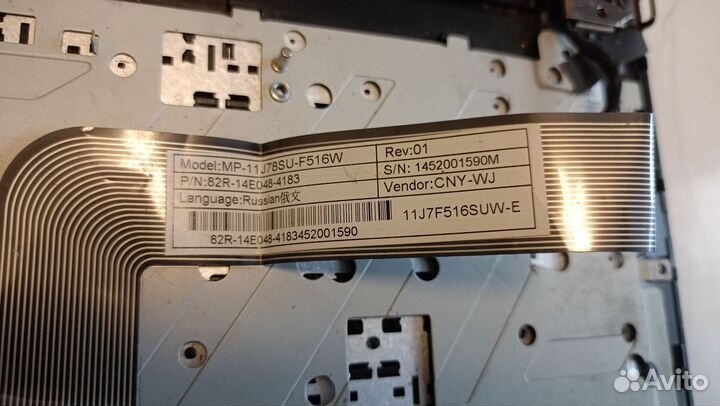 Корпус для ноутбука Dexp Athena T140