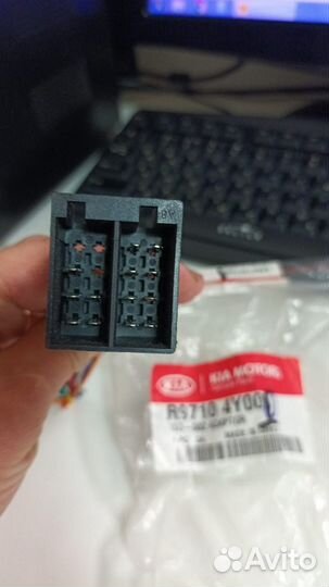 R97104Y000 Переходник ISO-002 Rio QBR