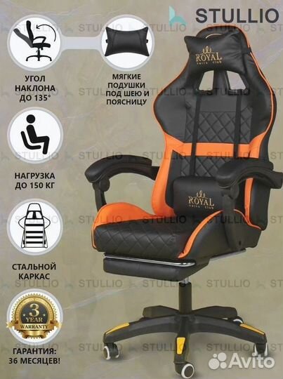 Компьютерное кресло Boss с функцией массажа