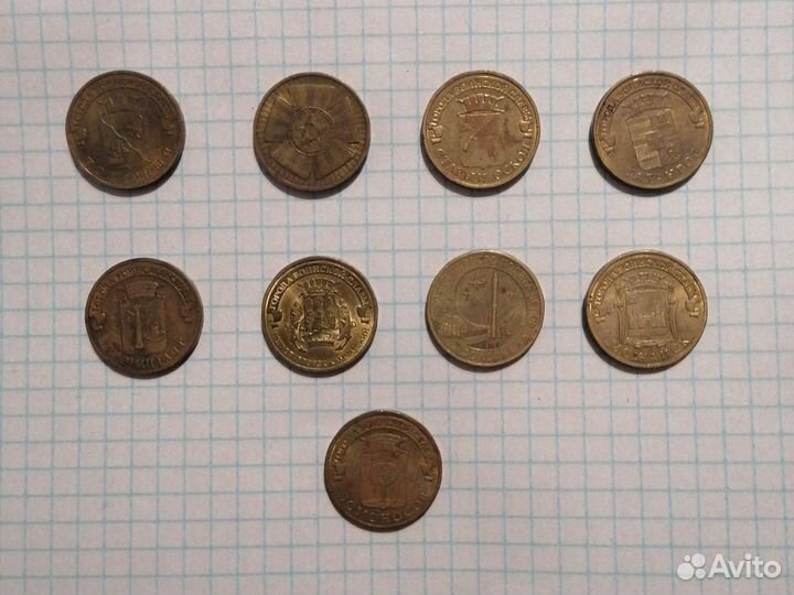 Нумизматика монета