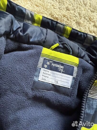 Куртка для мальчика