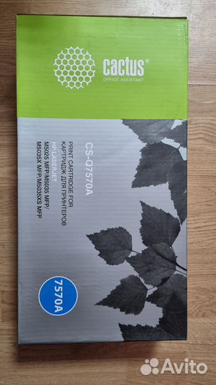 Картридж CS-Q7570A