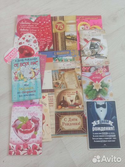 Открытки с днем рождения, поздравления