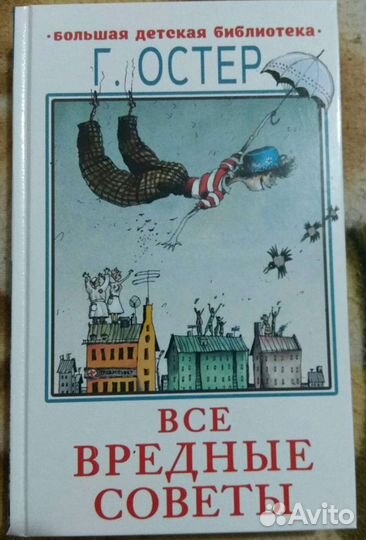 Сказки и рассказы